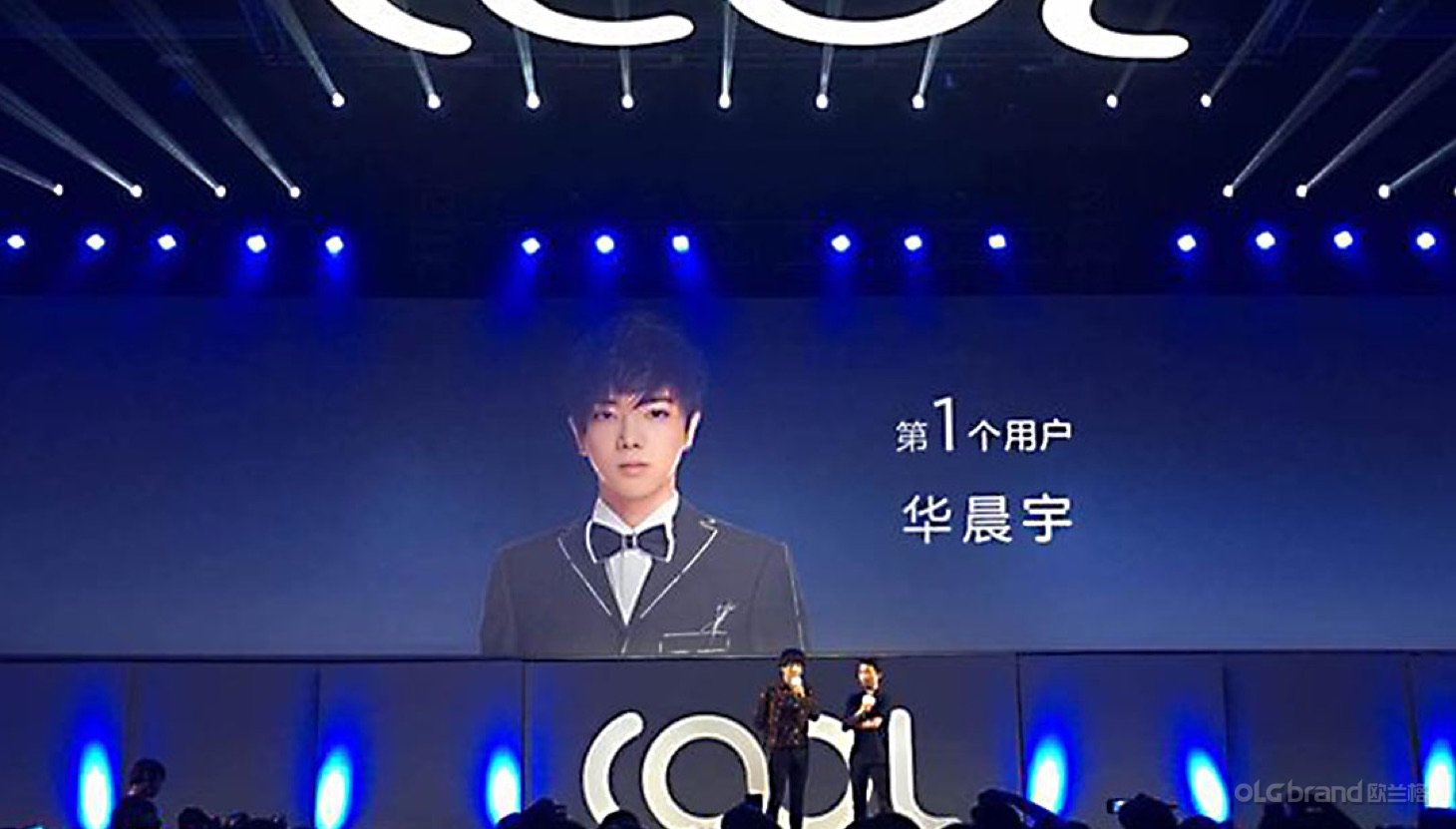 酷派手机新品发布会现场照片5 - 欧兰格活动策划