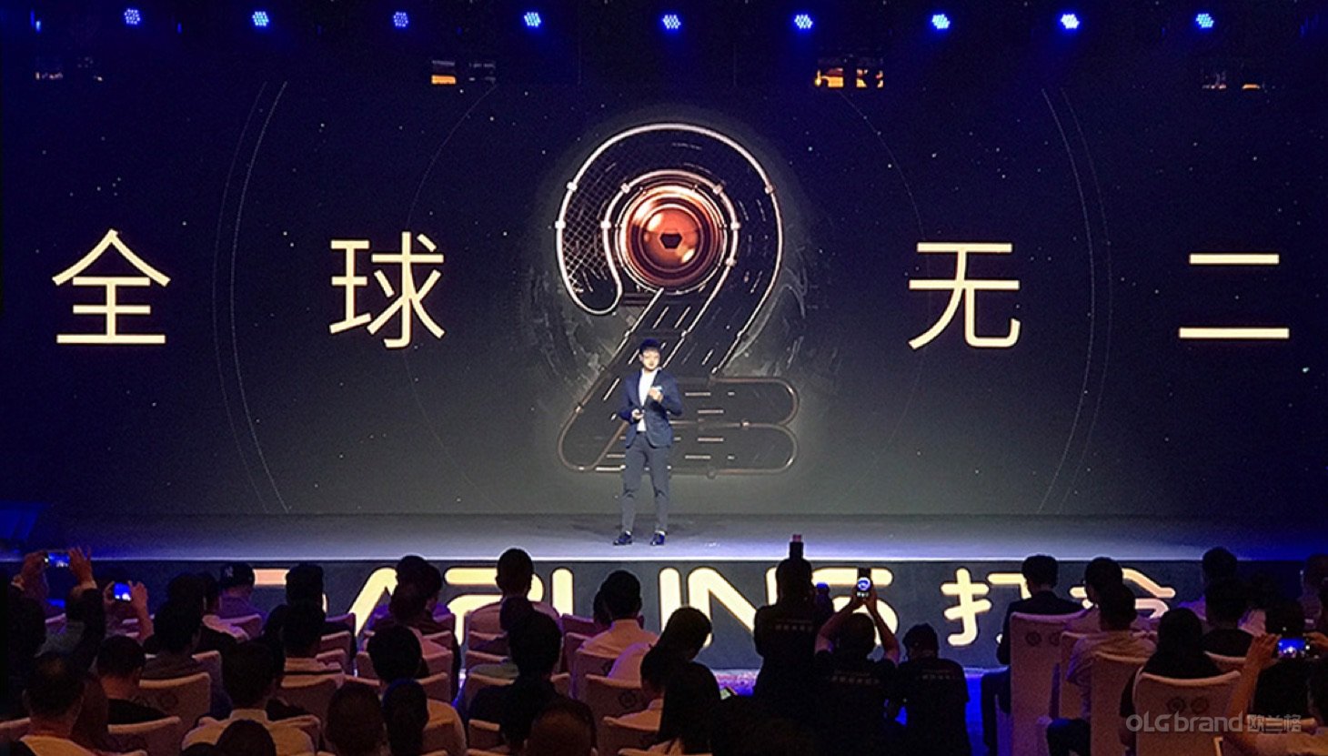 发布会舞美设计·大屏与灯光氛围现场