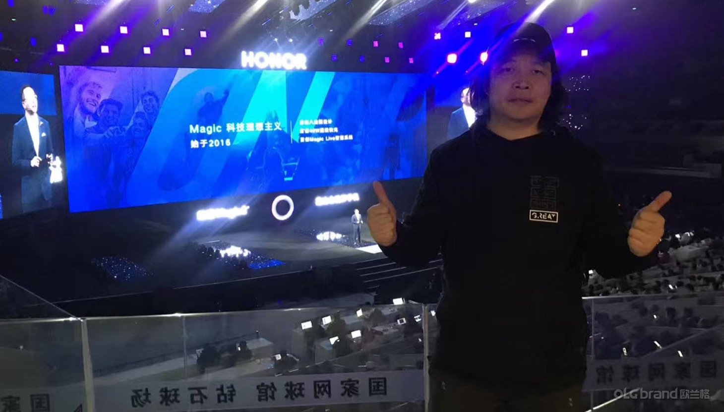 荣耀60系列手机发布会 波哥 荣耀 - 欧兰格活动策划