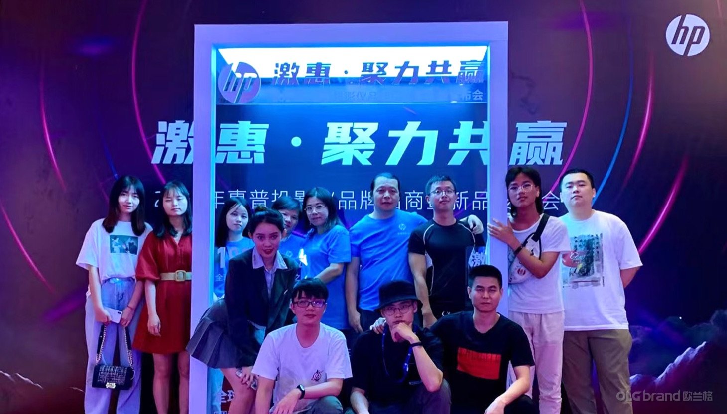 HP惠普投影仪招商大会 欧兰格执行团队 - 欧兰格活动策划