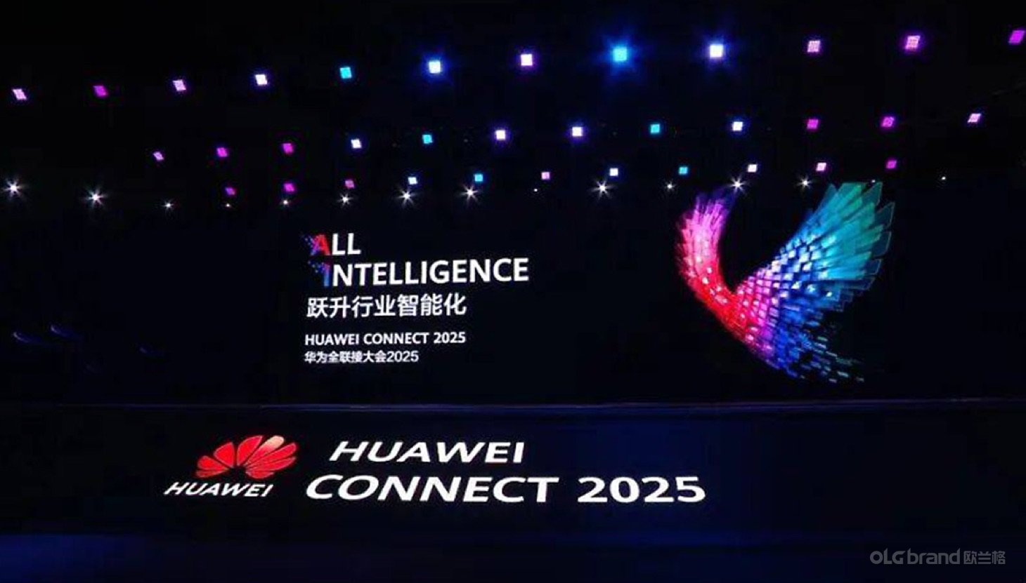 华为全联接大会2025现场照片3 - 欧兰格活动策划