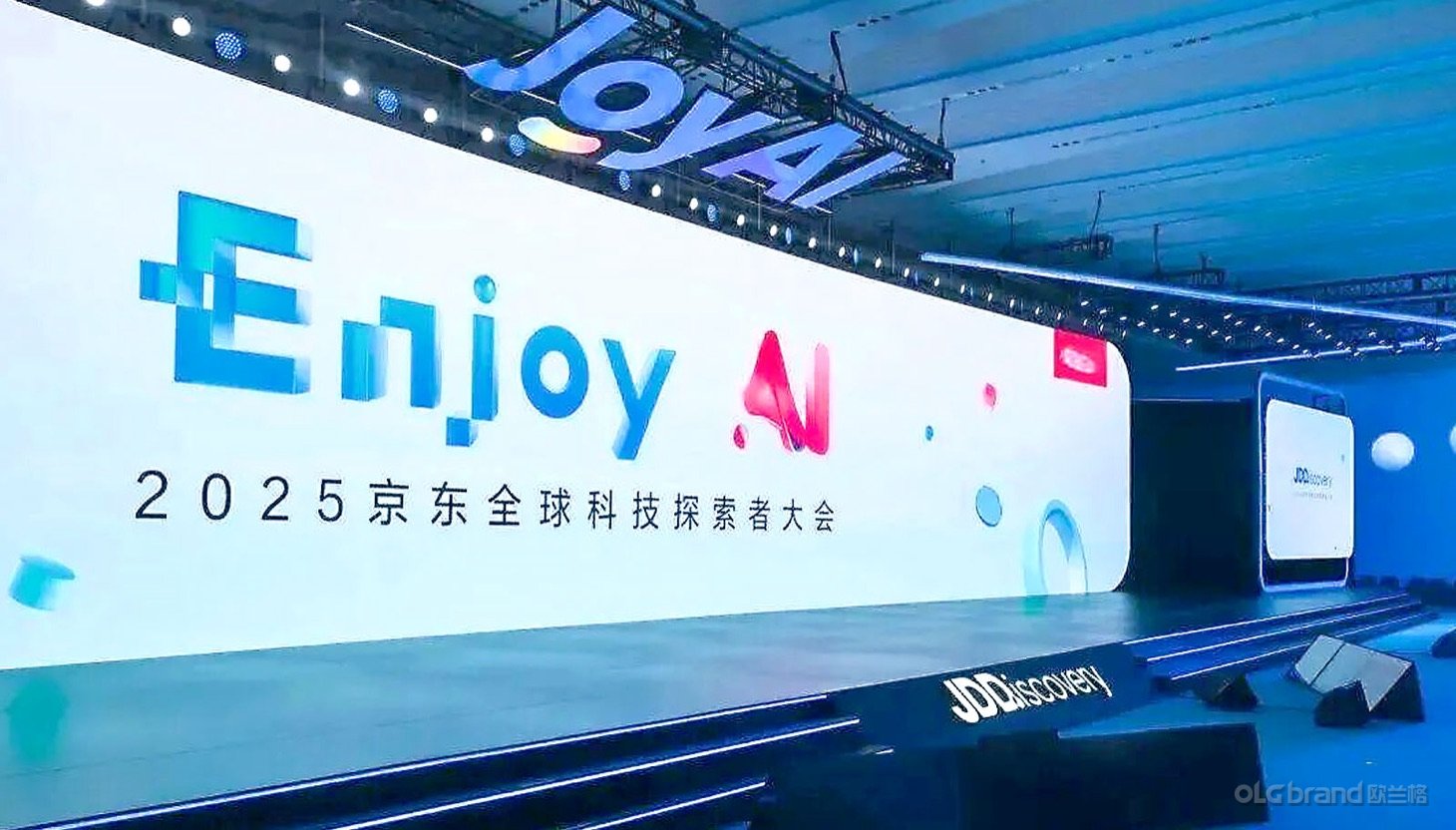 发布会彩排流程·主舞台与大屏灯光联调现场