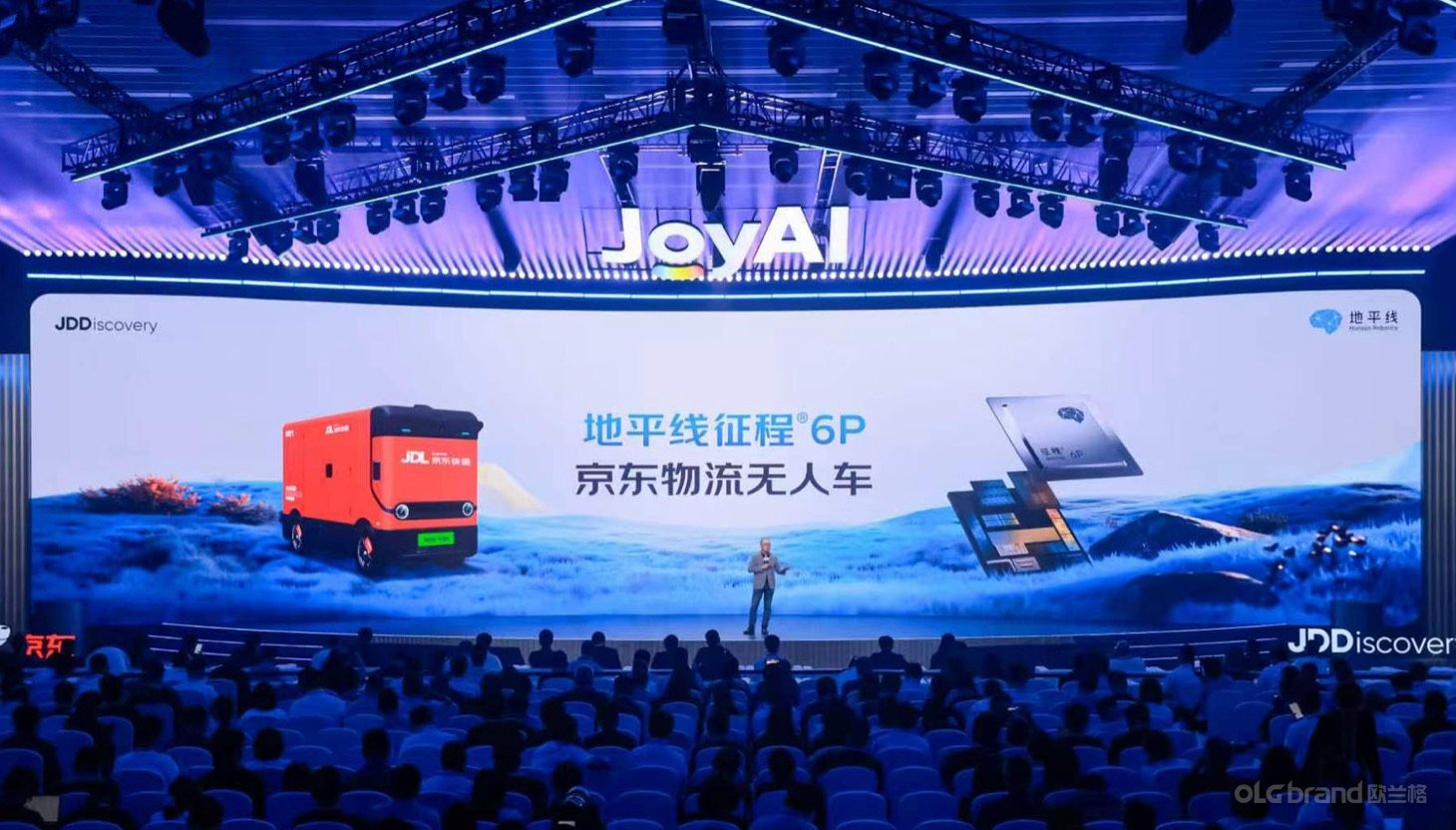 科技峰会策划怎么做？从议题架构到技术保障的六个落地要点