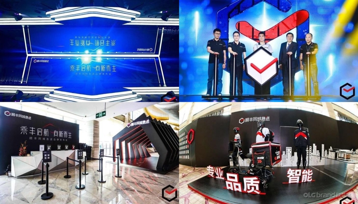 顺丰年框活动策划现场照片6 - 欧兰格活动策划