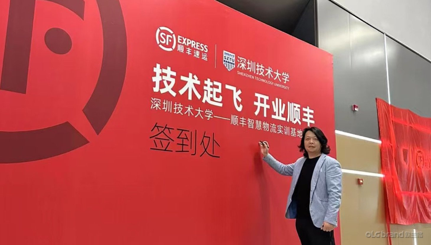 顺丰年框活动策划 A 波哥 - 欧兰格活动策划