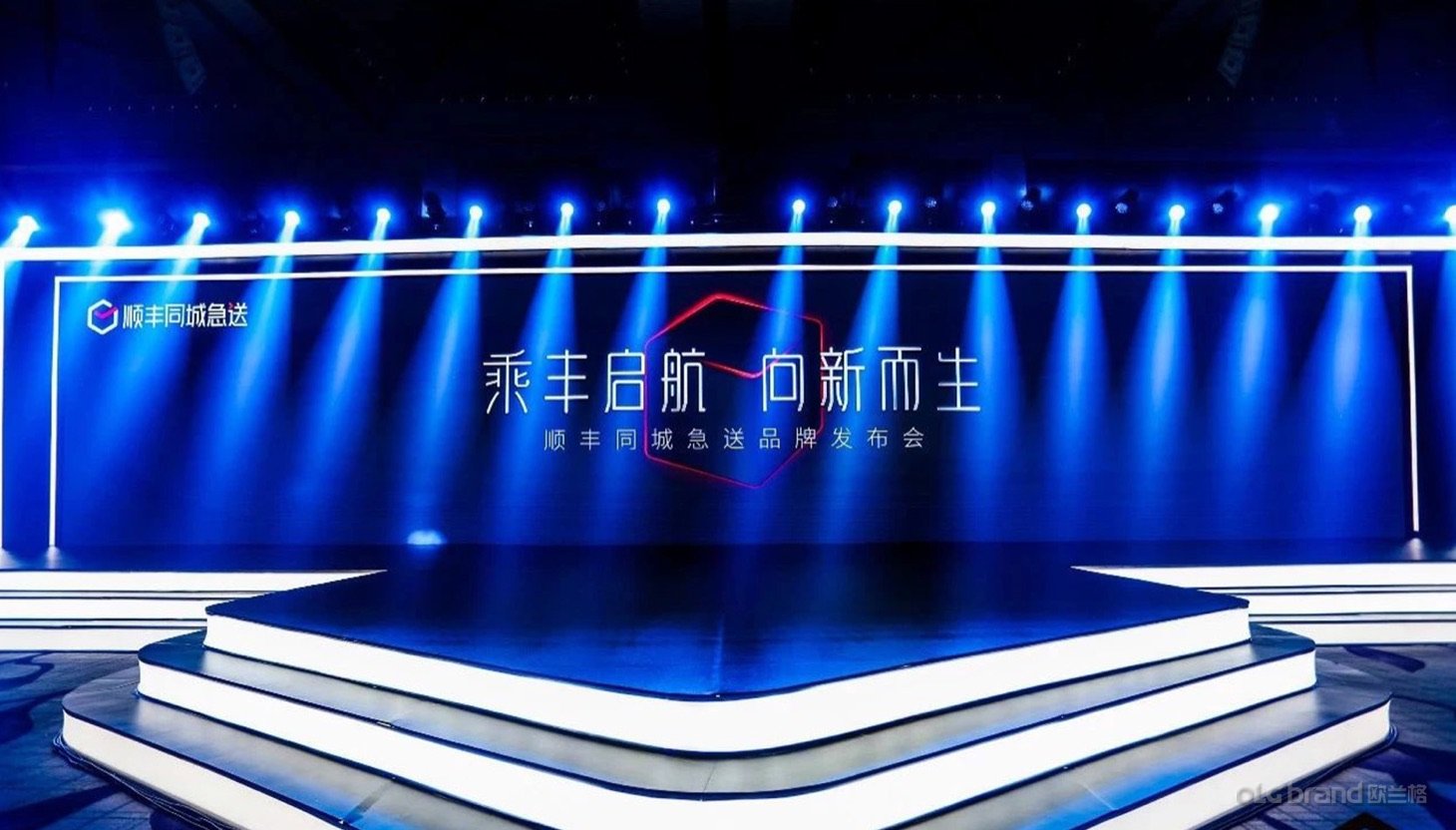 顺丰年框活动策划现场照片13 - 欧兰格活动策划