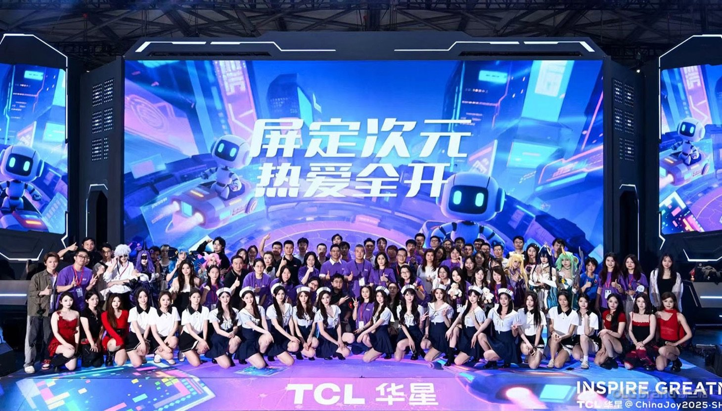 TCL华星光电展会活动现场照片8 - 欧兰格活动策划