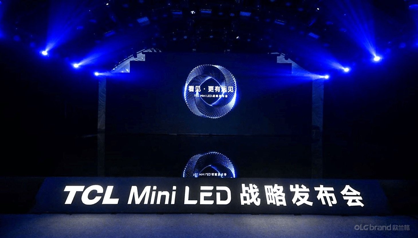 TCL电视新品发布会现场照片1 - 欧兰格活动策划