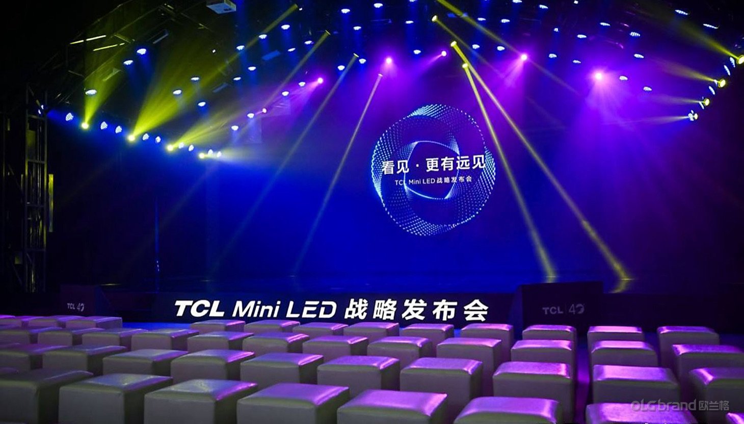 发布会舞美设计怎么做?从空间结构到灯光氛围的五个落地要点
