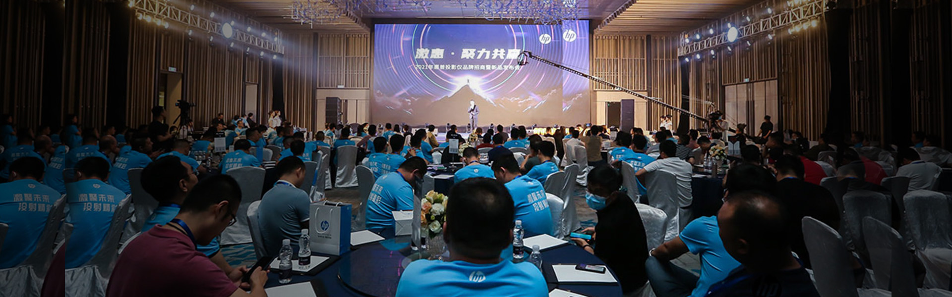 从声量到销量增长 - 招商发布会，渠道经销商会议策划