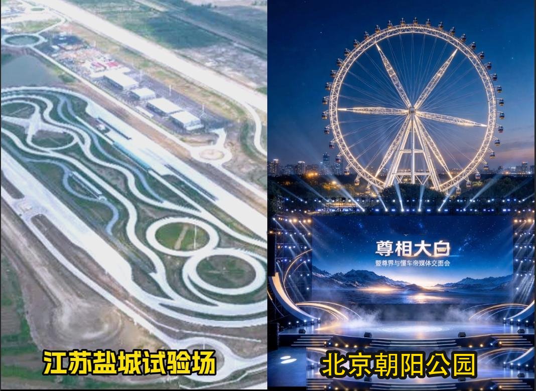 发布会场地怎么选 尊界发布会场地推演